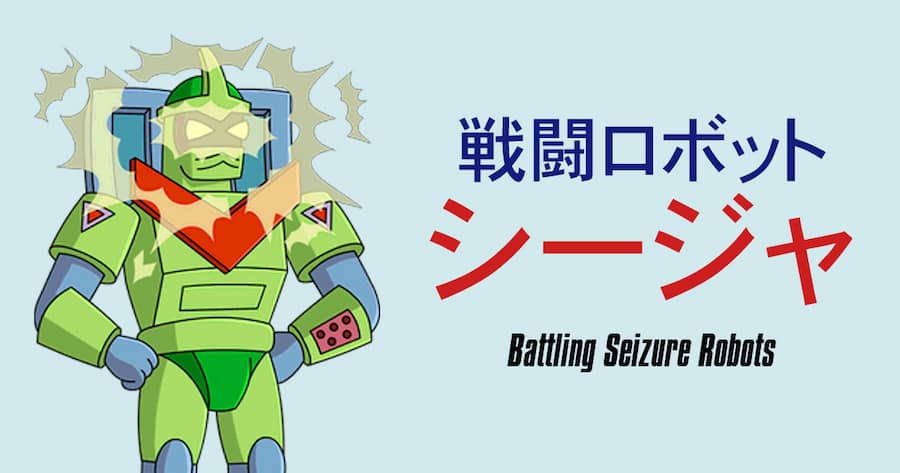 Battling Seizure Robots