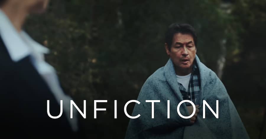 Unfiction